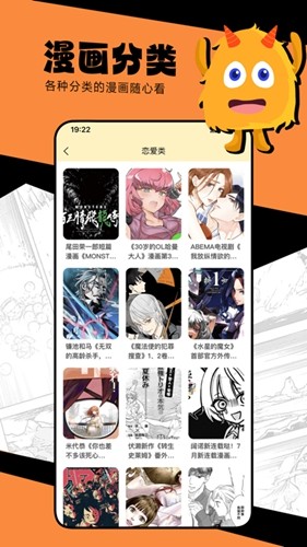 manwa2免费漫画