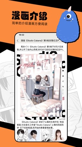 manwa2免费漫画