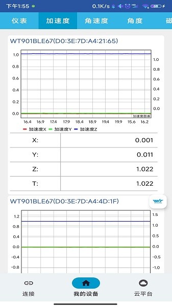 深圳维特智能