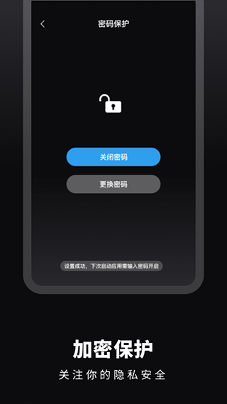 时光提醒手账app使用教程