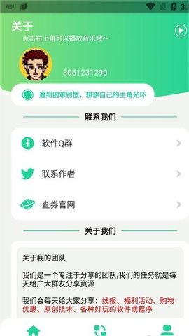 q绑查询在线查询网页版