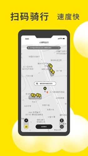 小黄鸭苏州晶体公司app