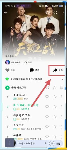 KHMD空痕音乐下载器最新版