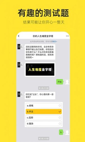 嗨小葩p图