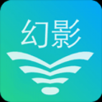 幻影wifi最新版