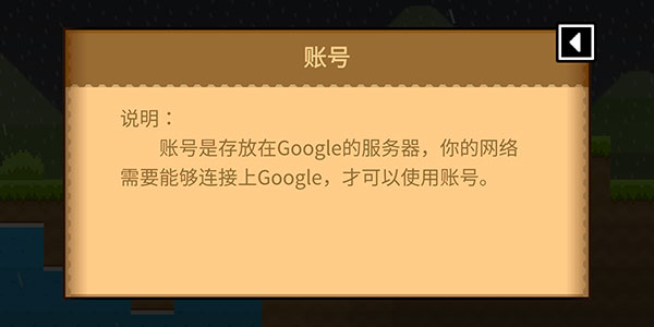 波古波古注册账号方法教程