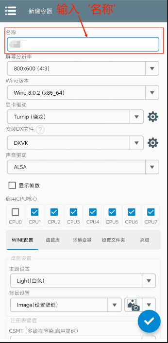 植物大战僵尸杂交版手机