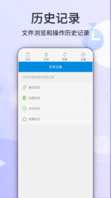 免费压缩软件app