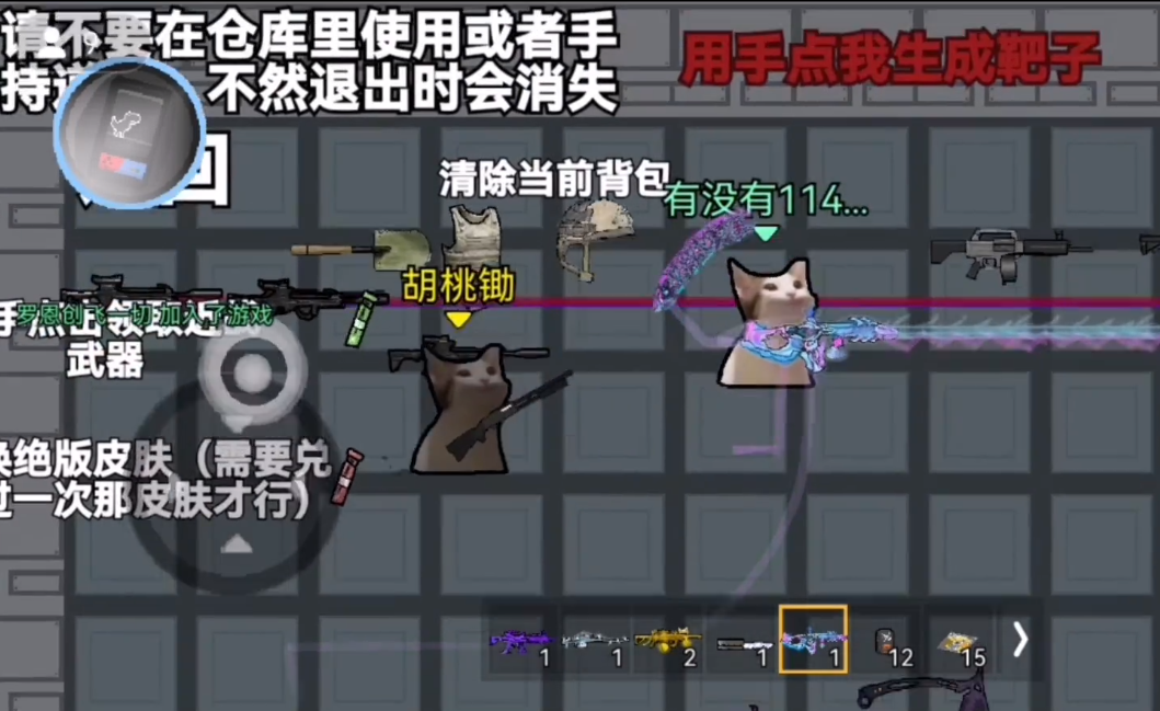 猫猫突围游戏单机版下载2024-猫猫突围单机安装包下载v1.0.6