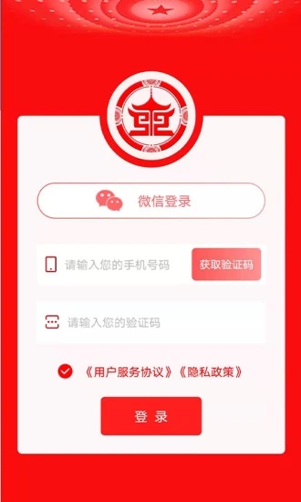 沈阳盛事通截图