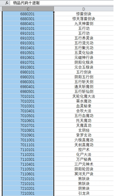 修仙家族模拟器内置mod菜单