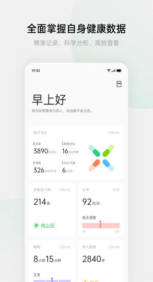 heytap apk截图