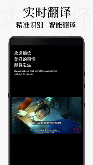 db翻译器app截图