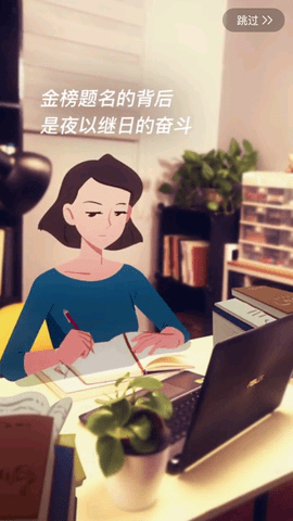 timing学习软件