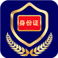 电子证件app