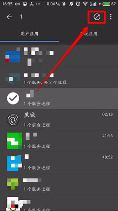 黑阈app