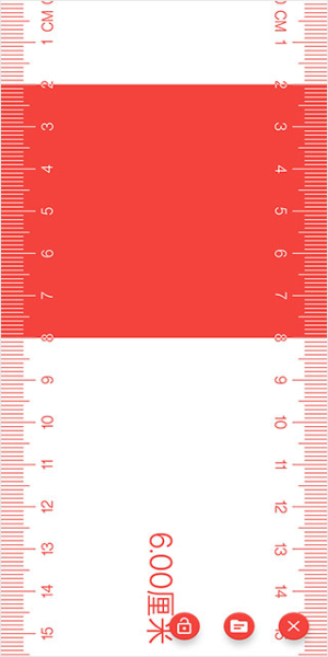 手机电子直尺使用教程