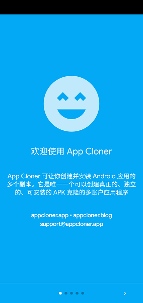 cloner