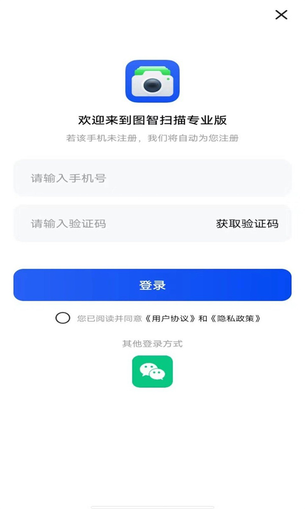 全能AI助手app下载-全能AI助手最新版手机下载v1.8.2