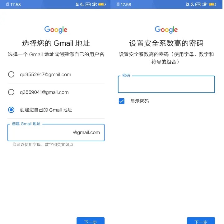 google play谷歌商店