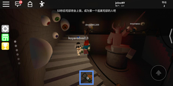 罗布乐思roblox2024