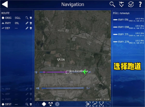 航空模拟器2024安装