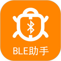 ble蓝牙助手app