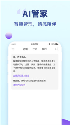 老来网养老金认证