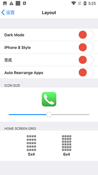 ios launcher安卓版