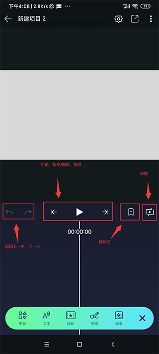 Alight Motion中文版