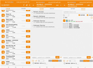 ble蓝牙助手app