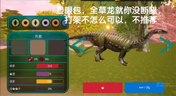 诅咒之岛0.9.8.3版本