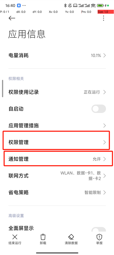 抖音自动抢福袋必中软件