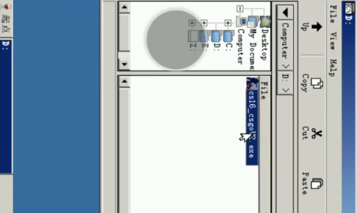 exagear模拟器2024最新版下载-exagear模拟器2024最新版安卓下载v3.5.0