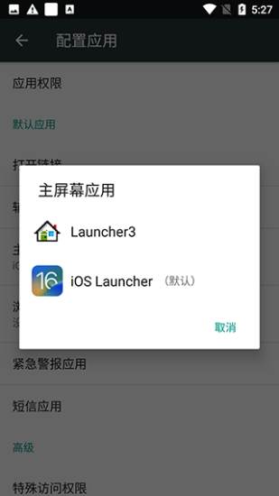 iOSLauncher