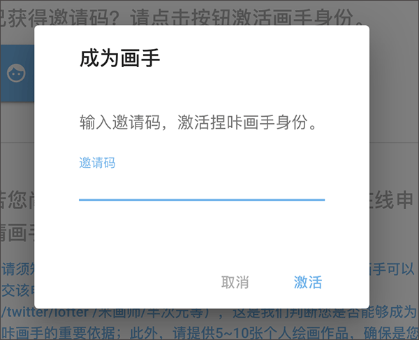 捏咔app