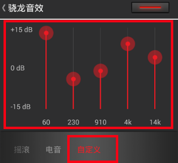 网易云音乐HD版