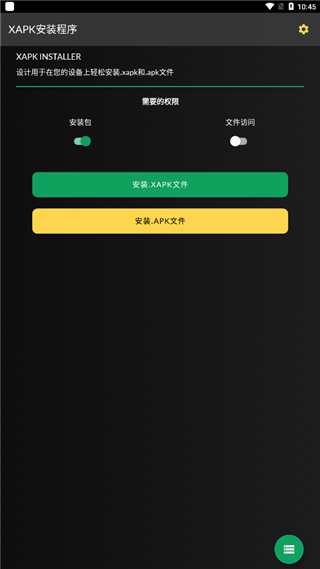 XAPK Installer