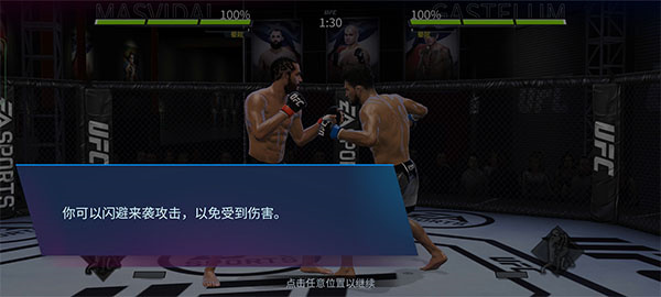 ufc2