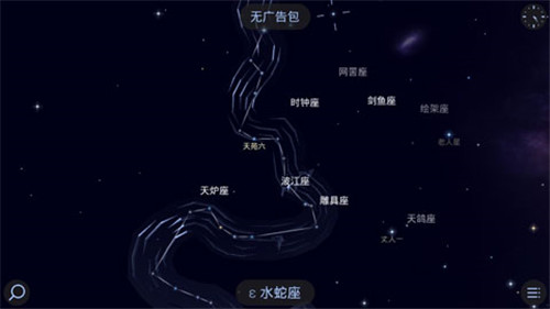 star walk2截图