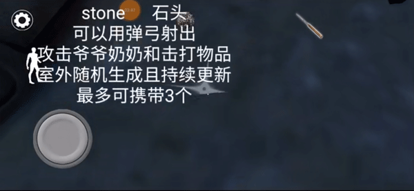 恐怖奶奶7内置菜单