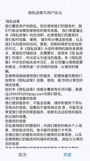 潇湘高考最新版截图