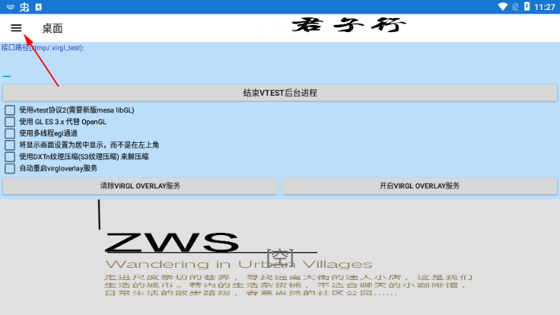 魔兽争霸3冰封王座