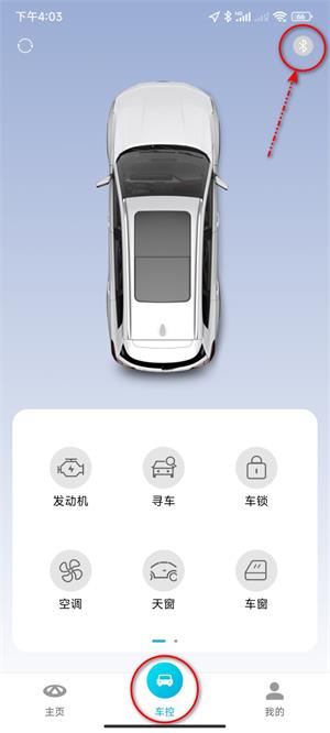 智云互联app