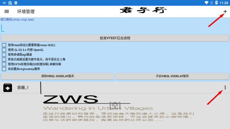 魔兽争霸3冰封王座