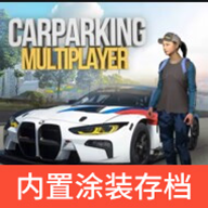 Carparking