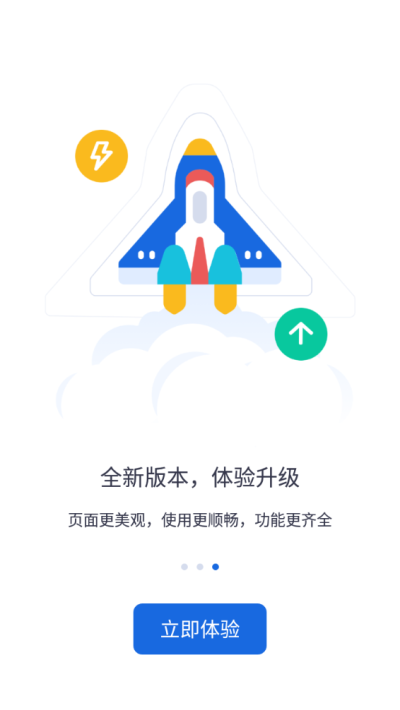 河北人社认证app