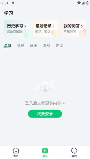 数学老曹app