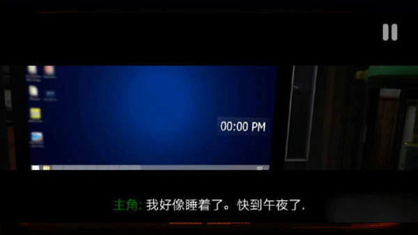 午夜机器人凶案