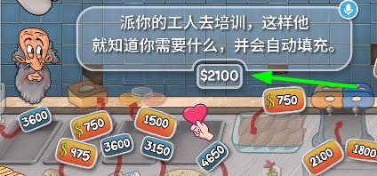 Shawarma无广告安卓版下载-Shawarma无广告手机版下载v1.0.0